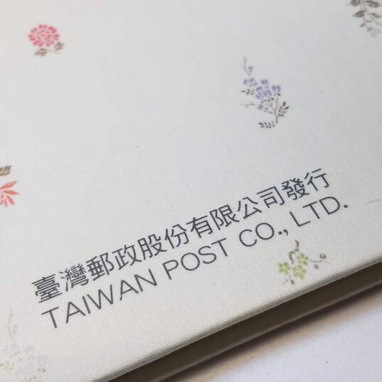 2007 Republic of China Taiwan Postage Stamps Book image number 5