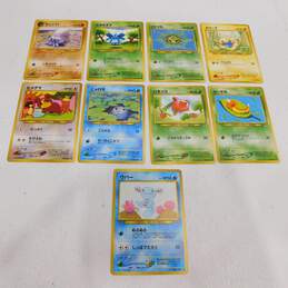 Pokémon TCG Lot of 10 CLEAN Vintage Japanese Neo Discovery Cards alternative image