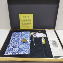 Yun Brocade of China Gift Box (Notebook, Pen, USB Drive++)