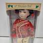 Bundle Of 5 The Heirloom Collection Porcelain Dolls IOBs image number 5