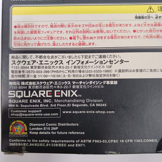 Square Enix Final Fantasy VII Advent Children Play Arts 2 No.7 Kadaj image number 5