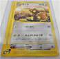 VERY RARE Pokemon TCG Japanese Raticate Split Earth Skyridge Card 061/088 NM image number 2