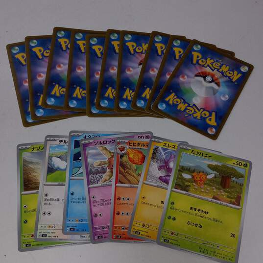 8lb Pokémon Trading Card Lot image number 5