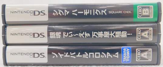 3 Nintendo DS Japanese Games + 1 Guide Zoids Battle Coliseum, Gintama image number 3