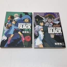 Darker Than Black Manga Comics 2 & 3