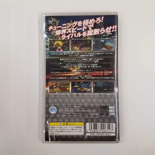 Need for Speed Underground Rivals - PSP (Japan Import) image number 2