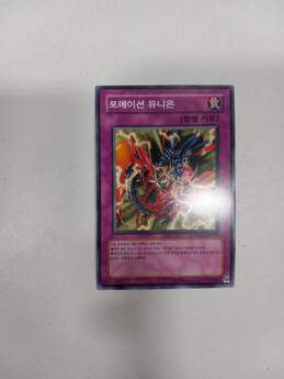 Bundle of Assorted Yu-Gi-Yo Cards alternative image