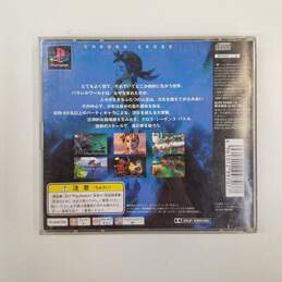 Chrono Cross - PlayStation (Japan Import) alternative image