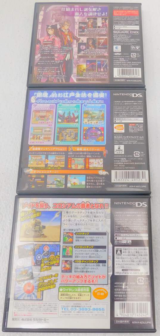 3 Nintendo DS Japanese Games + 1 Guide Zoids Battle Coliseum, Gintama image number 2
