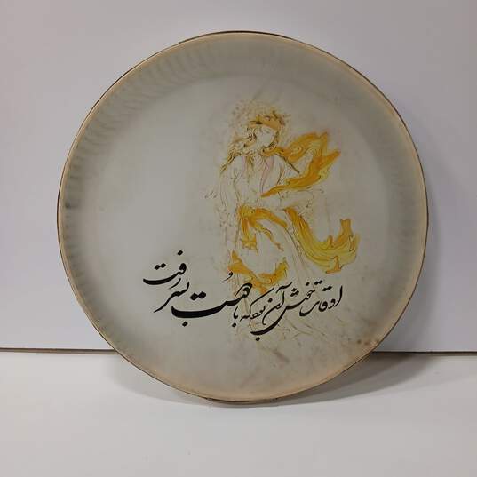 Persian Daf Frame Drum image number 1