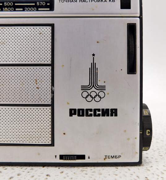VNTG Russia-304 Portable Radio w/ 1980 Olympic Logo image number 4