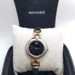 Movado Swiss 27mm Oval Case Ladies Bracelet Quartz Watch