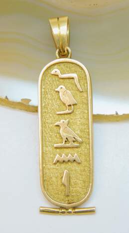 Vintage 18K Yellow Gold Egyptian Cartouche Reversible Pendant 7.0g alternative image