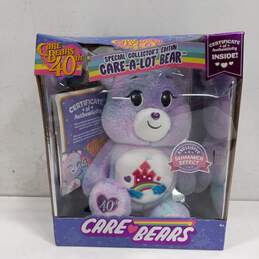 Basic Fun Care Bear 40th Special Collectors Edition Stuffed Plushy - IOB