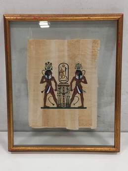 Vintage Egyptian Papyrus Art