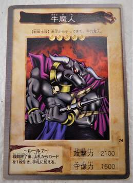 Rare Vintage 1998 Yugioh Bandai Battle Steer Card #74