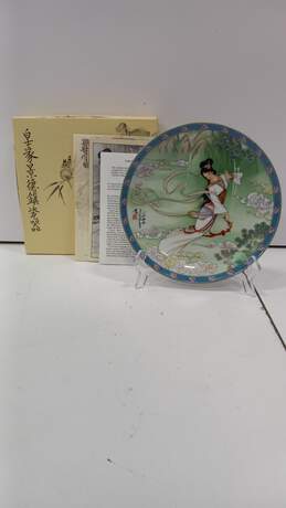Legends of West Lake Lady White Collector Plate IOB