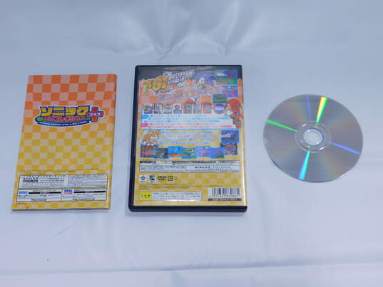Sonic Mega Collection Plus Japanese Import Sony PS2 image number 2