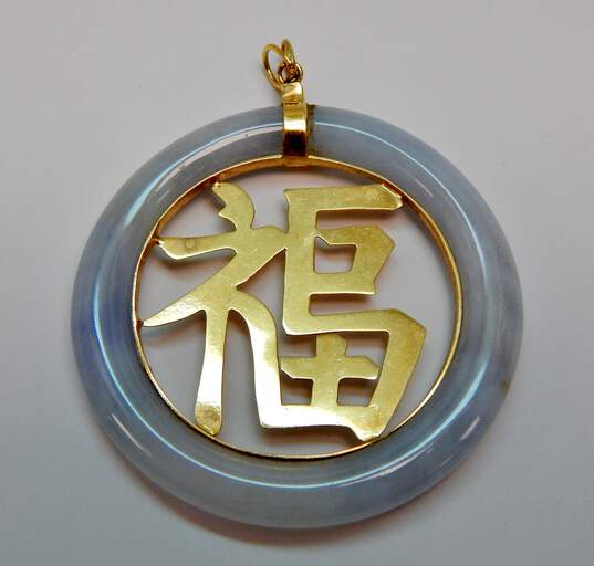 Elegant 14K Yellow Gold Jade Good Luck Medallion Pendant 22.1g image number 1