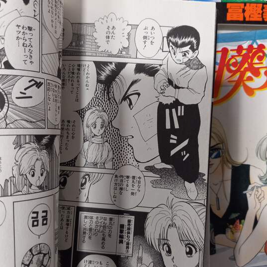Bundle of 12 Assorted Japanese Language Manga Books image number 4