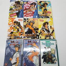 Lot of 9 Manga Book Series - CMX DC Comics Tenryu 1-6, Samurai Deeper Kyo1-2 & Suikoden III 7
