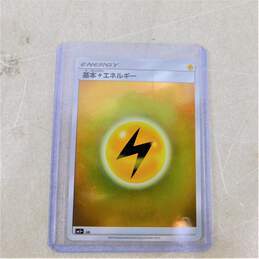 Pokemon TCG Lot of 20 Japanese Holofoil Sun and Moon Energy Cards alternative image