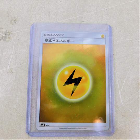 Pokemon TCG Lot of 20 Japanese Holofoil Sun and Moon Energy Cards image number 2