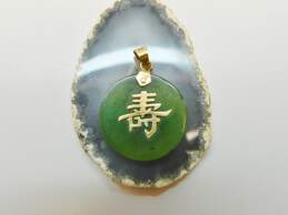 Elegant Asian Inspired 14K Yellow Gold Chinese Character Nephrite Pendant 2.9g