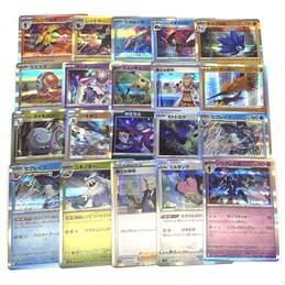 Mixed Rare Holographic Pokémon Trading Cards Bundle (Set Of 100) alternative image