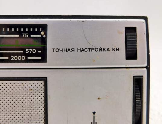 VNTG Russia-304 Portable Radio w/ 1980 Olympic Logo image number 5