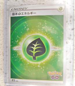 Pokemon TCG Lot of 50+ Japanese Holofoil Pokemon Go Energy Cards alternative image