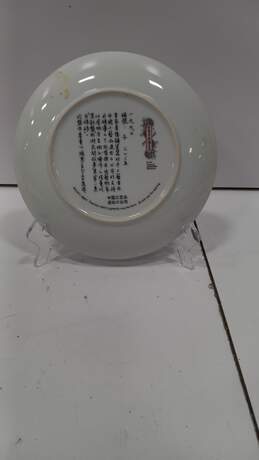 Legends of West Lake Lady White Collector Plate IOB alternative image