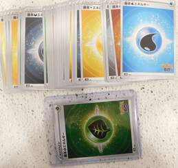 Pokemon TCG Lot of 50+ Japanese Holofoil Pokemon Go Energy Cards