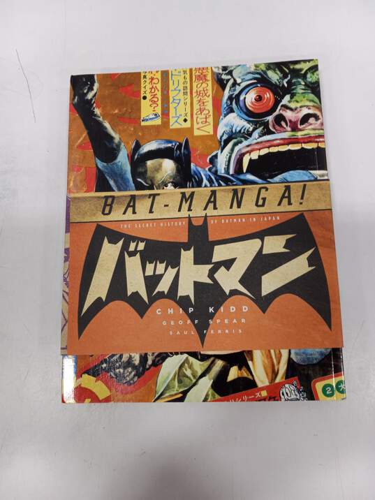 Large Bat-Manga Graphic Novel image number 1