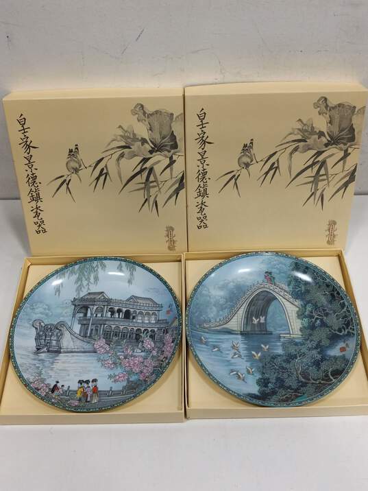 Pair of Imperial Jingdezhen Porcelain Collectible Decorative Art Plates IOB image number 1