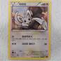 Pokémon TCG VERY RARE Minccino Korean 2013 B&W EBB EX Battle Boost 088/093 NM image number 2