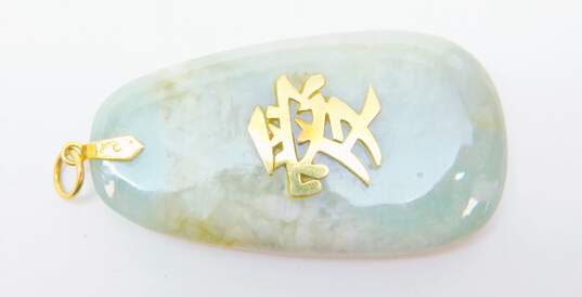 14K Gold Chinese Character Overlay Jade Statement Pendant 26.1g image number 3
