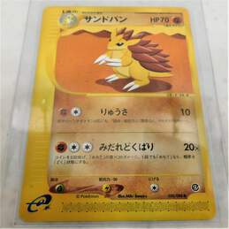 VERY RARE Pokemon TCG Japanese Sandslash Split Earth Skyridge Card 050/088 NM alternative image