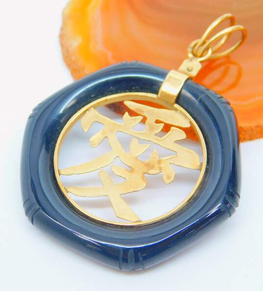 14K Gold Carved Onyx Chinese Character Cut Out Circle Pendant 8.8g image number 1