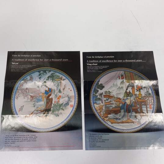 Beauties of the Red Mansion Collector Plates 2pc Bundle image number 6